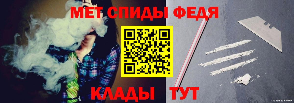 Грозный  Амфетамин VHQ  Амфетамин  Вход с VPN 