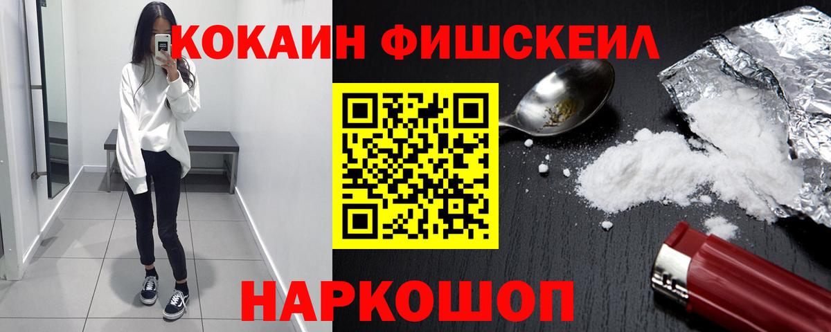 Cocaine Columbia Грозный