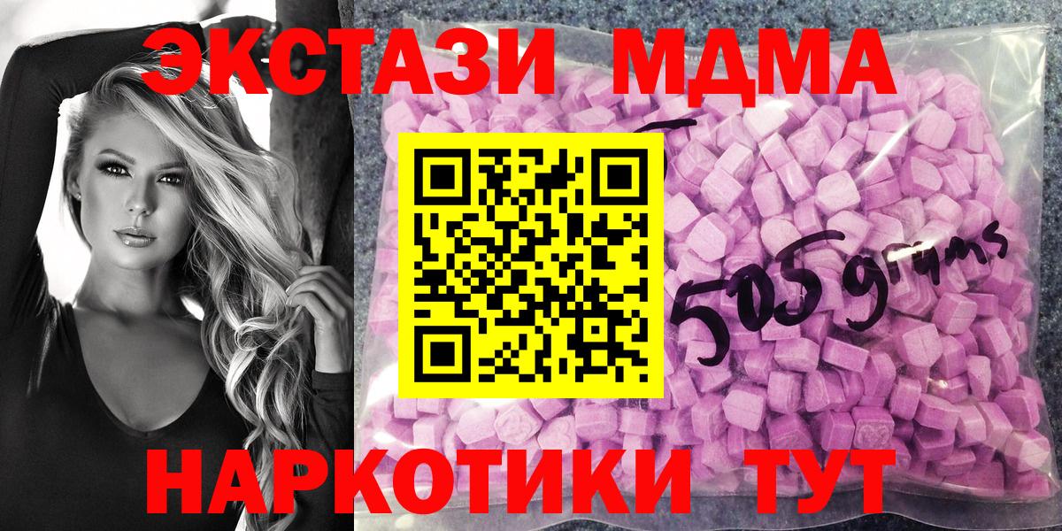 Экстази  ЭКСТАЗИ бентли  Вход с VPN  Ecstasy Cube  Грозный 