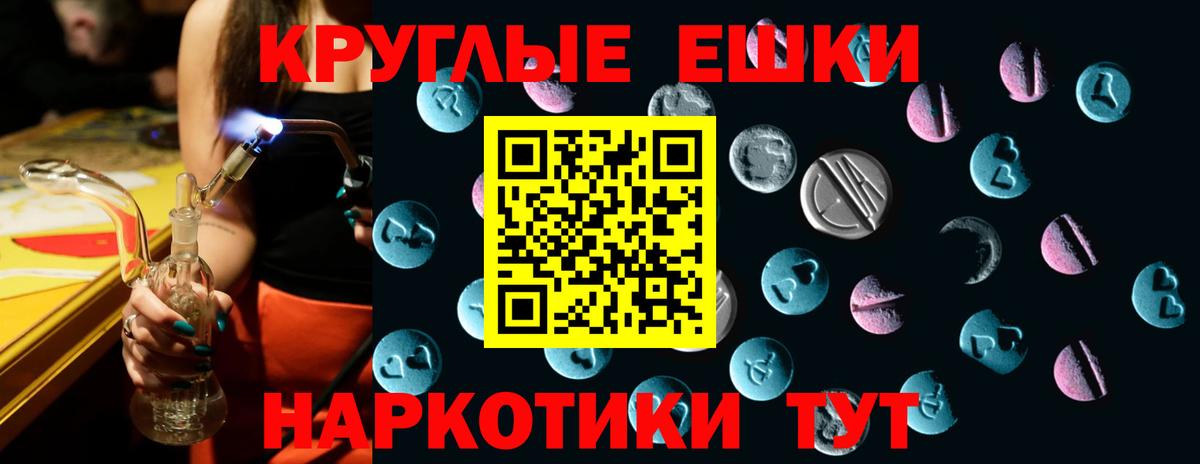 Ecstasy 99% Грозный