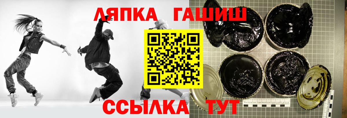 Гашиш индика сатива Грозный