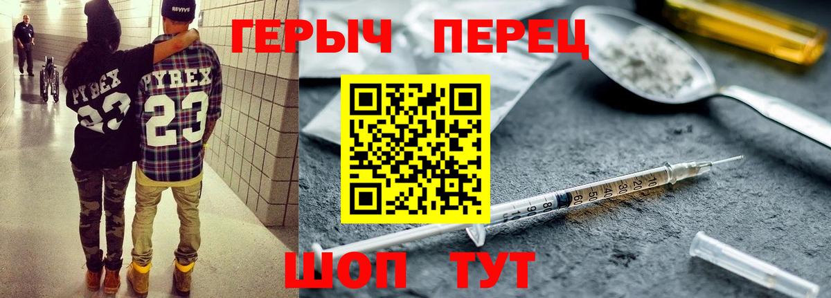 Героин афганец Грозный