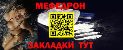 метамфетамин Малоярославец