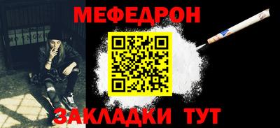 марки nbome Мариинск