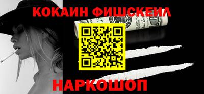 метамфетамин Малоярославец