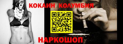 метамфетамин Малоярославец