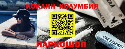 марки nbome Мариинск