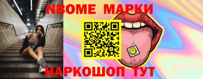 метамфетамин Малоярославец