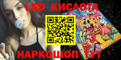 марки nbome Мариинск