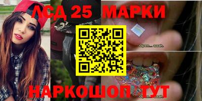 марки nbome Мариинск