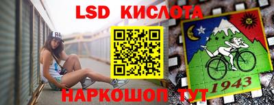 марки nbome Мариинск
