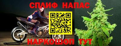 марки nbome Мариинск