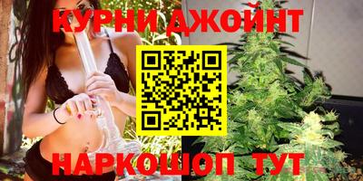 марки nbome Мариинск