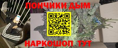 метамфетамин Малоярославец
