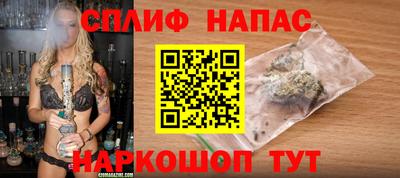 марки nbome Мариинск