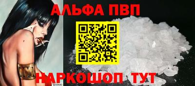 марки nbome Мариинск