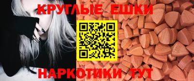 метамфетамин Малоярославец