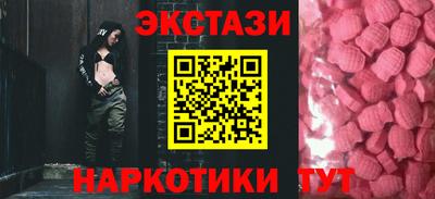 метамфетамин Малоярославец