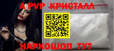 метамфетамин Малоярославец