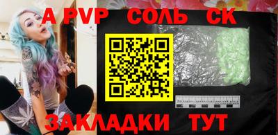 метамфетамин Малоярославец