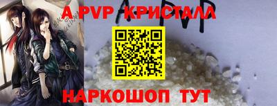 метамфетамин Малоярославец