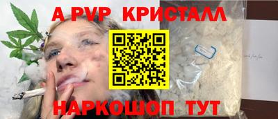 метамфетамин Малоярославец