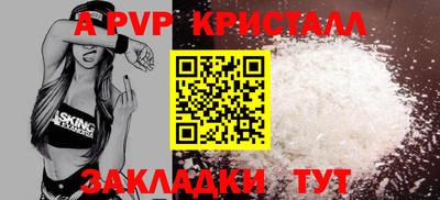 метамфетамин Малоярославец