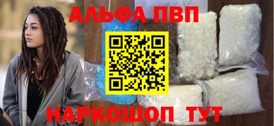 марки nbome Мариинск