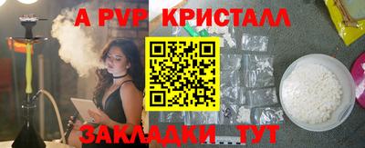 марки nbome Мариинск