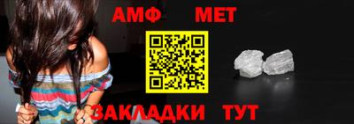метамфетамин Малоярославец