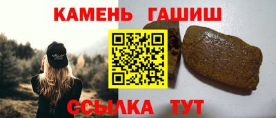 марки nbome Мариинск