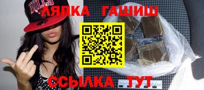 метамфетамин Малоярославец
