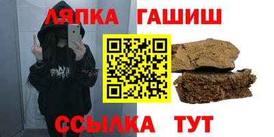 марки nbome Мариинск