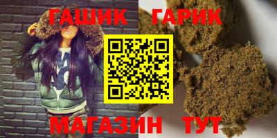 марки nbome Мариинск