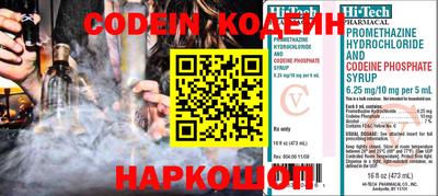 марки nbome Мариинск