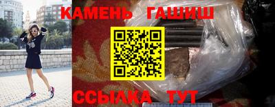 метамфетамин Малоярославец