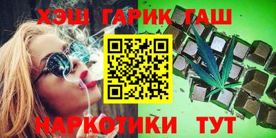 марки nbome Мариинск
