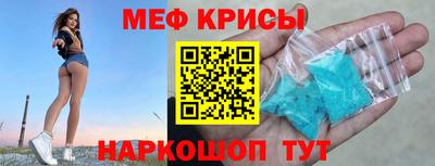 марки nbome Мариинск