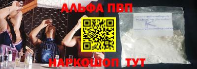 метамфетамин Малоярославец