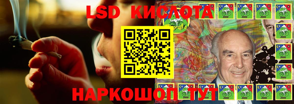 Лсд 25 экстази кислота Грозный