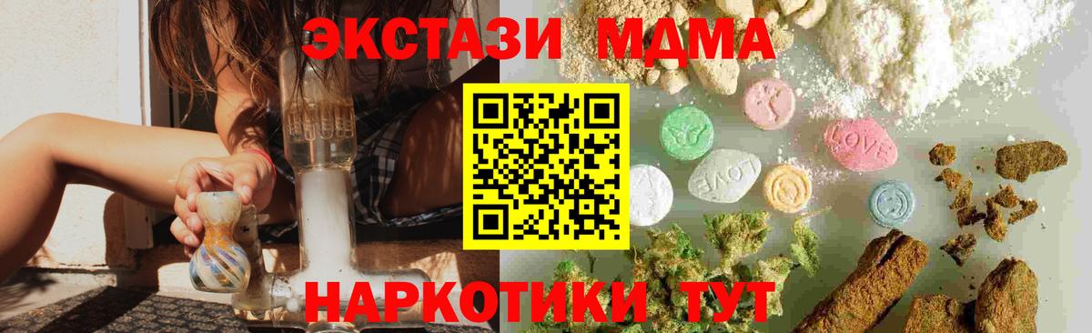 MDMA VHQ  MDMA  Грозный  MDMA Molly  Вход с VPN 