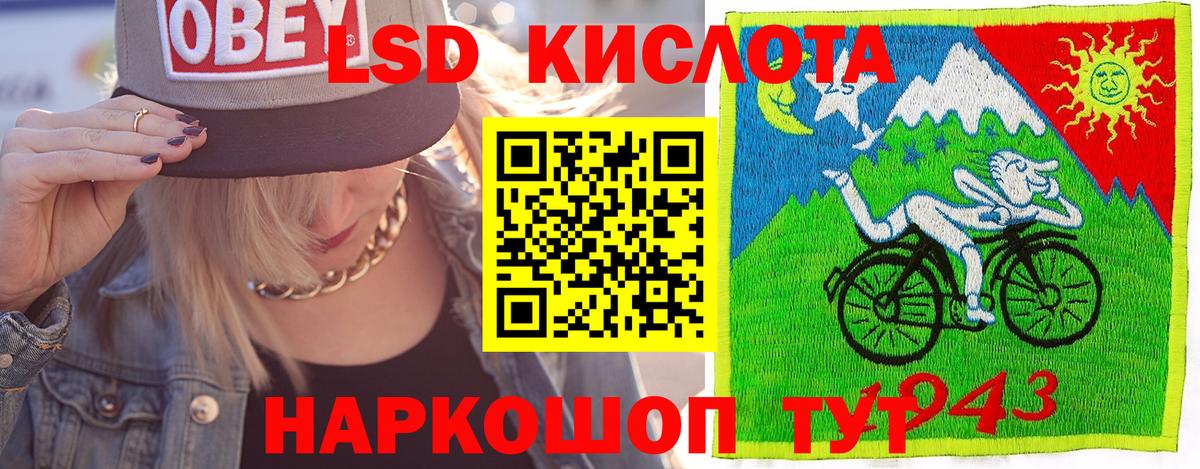 Марки NBOMe 1500мкг Грозный
