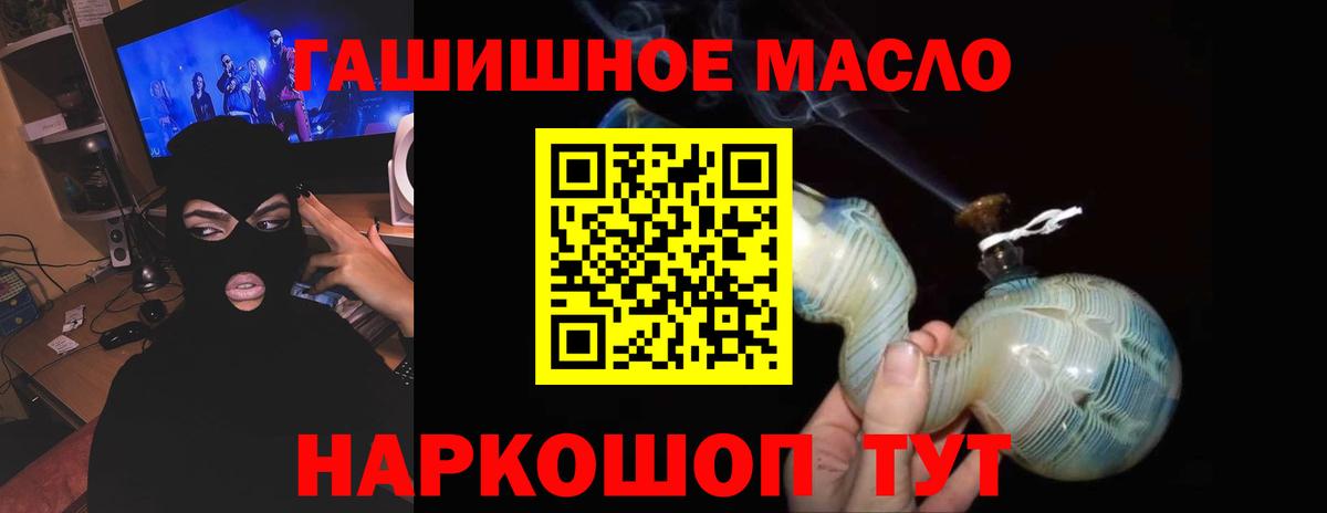 ТГК вейп с тгк  Вход с VPN  Грозный 