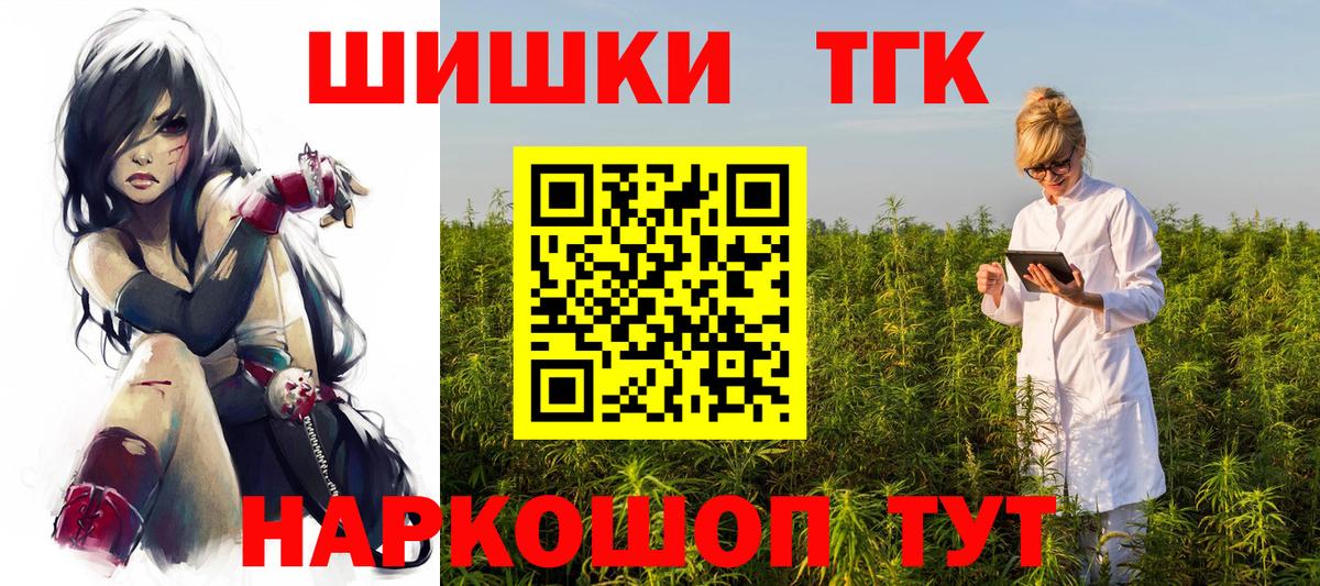 Марихуана план Грозный
